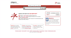 Desktop Screenshot of jubga.ru