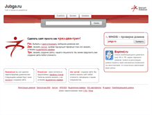 Tablet Screenshot of jubga.ru